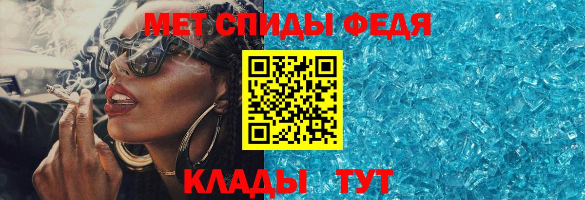 Amphetamine  Вход с VPN  Пыть-Ях  АМФ Розовый 