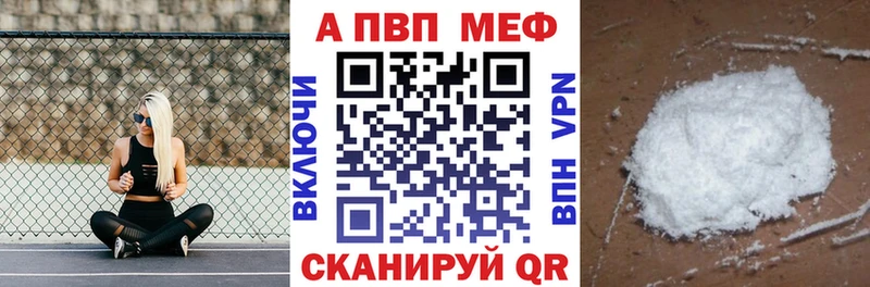 A PVP Crystall  где купить наркоту  Пыть-Ях 