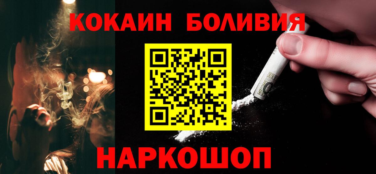 COCAIN Columbia  Cocaine Перу  Вход с VPN  Пыть-Ях 