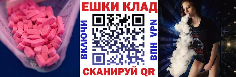 ЭКСТАЗИ DUBAI купить сайты blacksprut ТОР Пыть-Ях