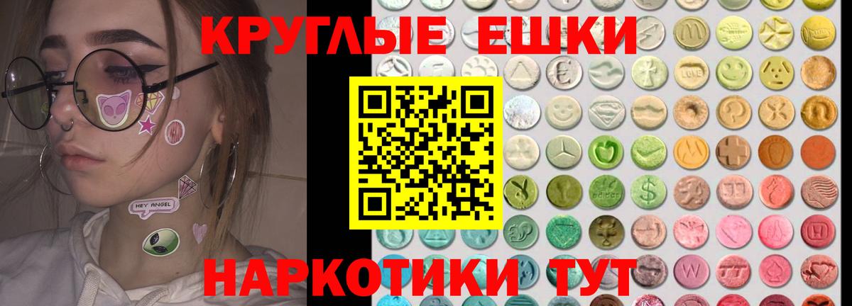Пыть-Ях  Экстази таблы  OMG рабочий сайт  Вход с VPN 