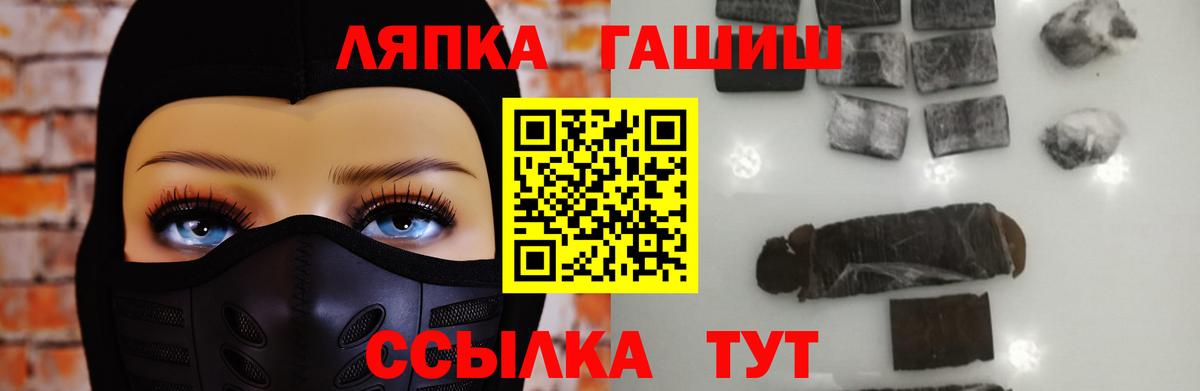 Гашиш 40% ТГК  ГАШ Ice-O-Lator  Пыть-Ях  Вход с VPN 