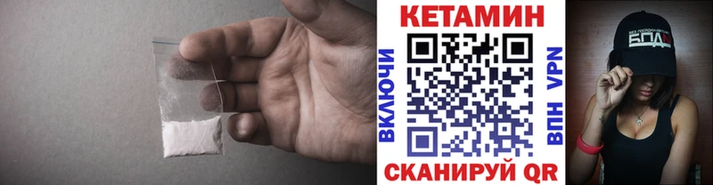 Кетамин ketamine  blacksprut рабочий сайт  Пыть-Ях 