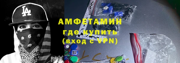 кокаин перу Беломорск