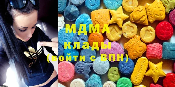 кокаин перу Беломорск