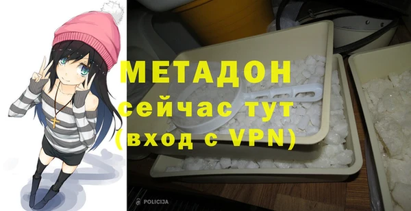 альфа пвп VHQ Белокуриха