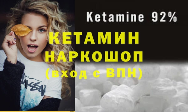кокаин перу Беломорск