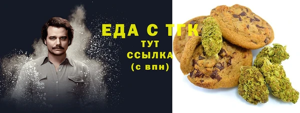 альфа пвп VHQ Белокуриха