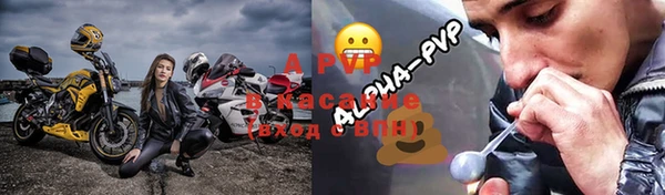 ALPHA PVP Богородицк
