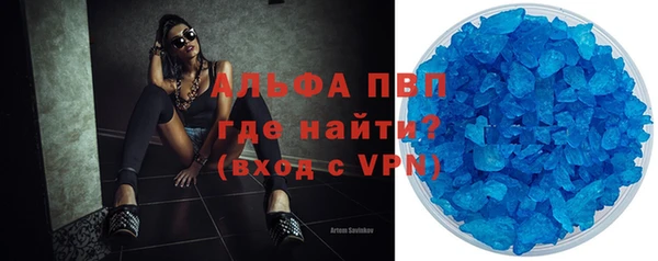 кокаин перу Беломорск