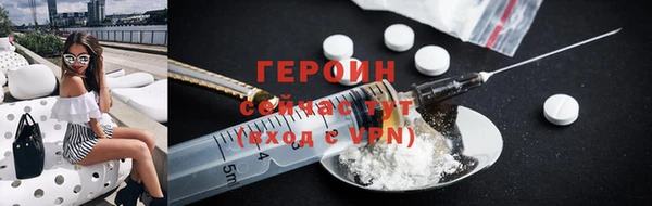 стафф Белоозёрский