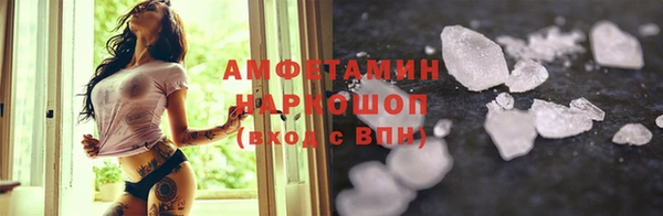 кокаин перу Беломорск