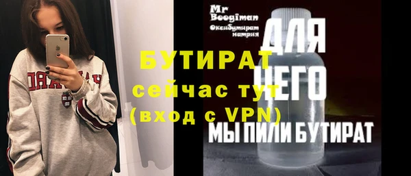 альфа пвп VHQ Белокуриха