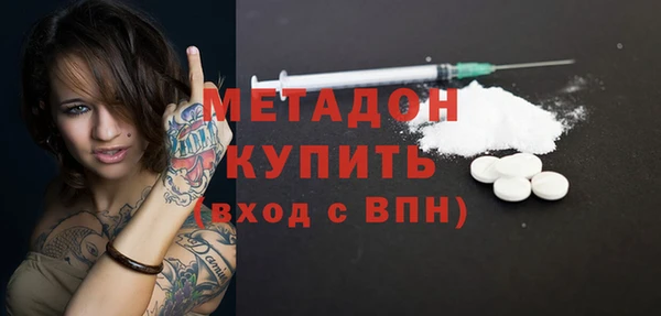 альфа пвп VHQ Белокуриха