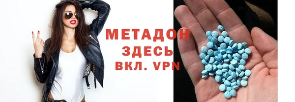 альфа пвп VHQ Белокуриха