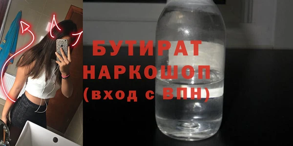 кокаин перу Беломорск