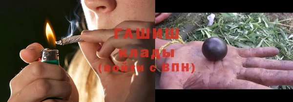 стафф Белоозёрский