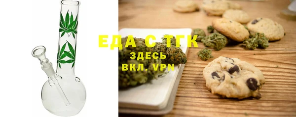 стафф Белоозёрский