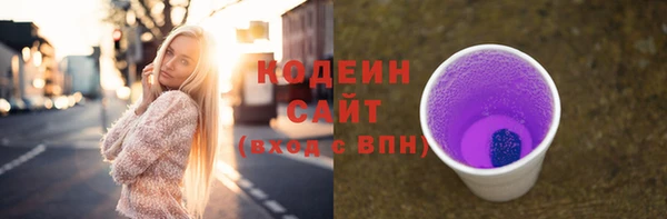 альфа пвп VHQ Белокуриха
