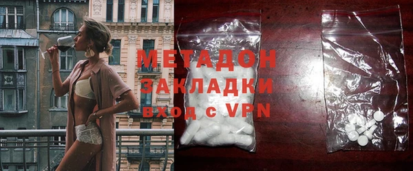 альфа пвп VHQ Белокуриха