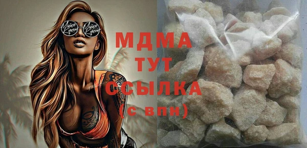 альфа пвп VHQ Белокуриха