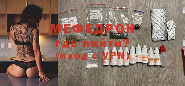 стафф Белоозёрский