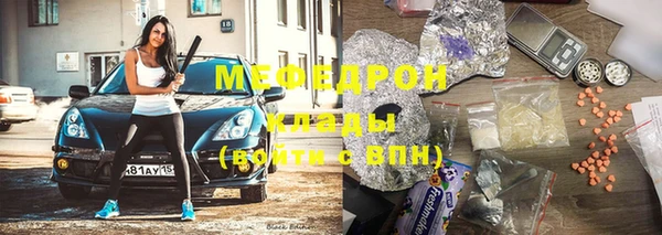 стафф Белоозёрский
