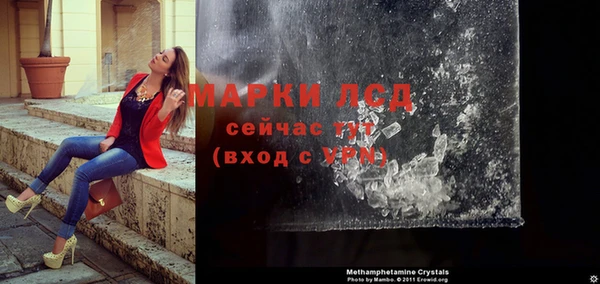 стафф Белоозёрский