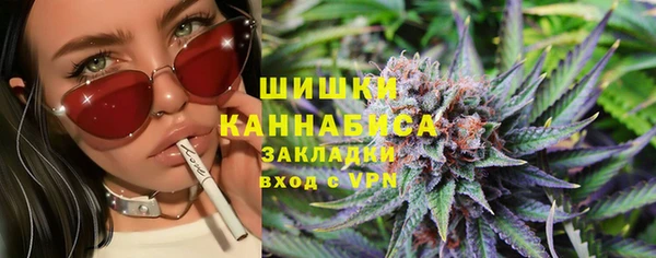 альфа пвп VHQ Белокуриха