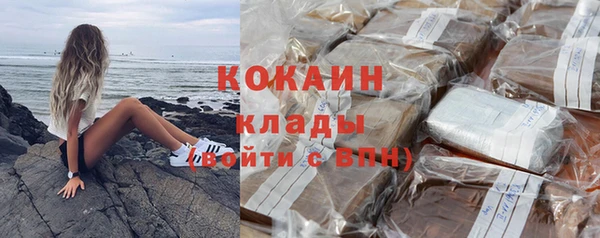 стафф Белоозёрский