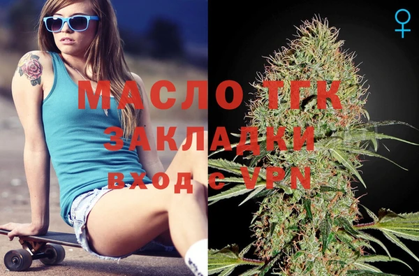 стафф Белоозёрский