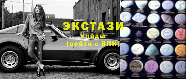 кокаин перу Беломорск