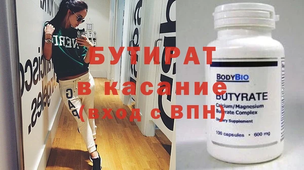 мефедрон Покров