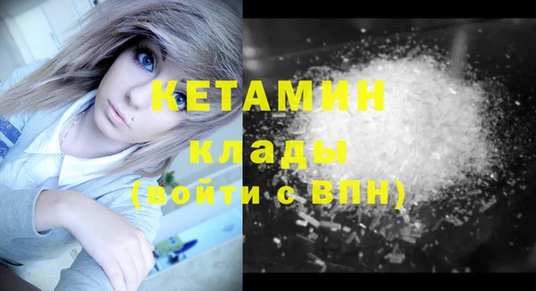 альфа пвп VHQ Белокуриха