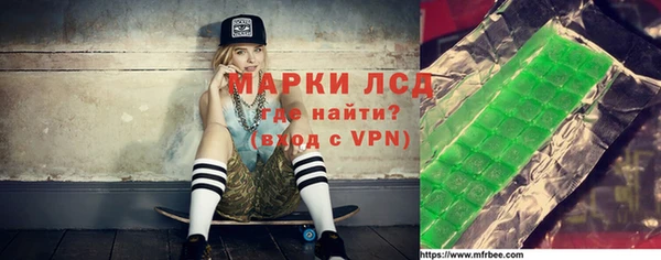 стафф Белоозёрский
