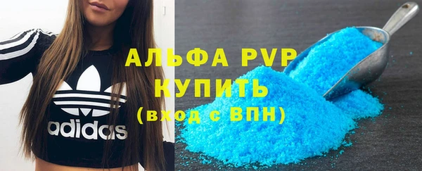 стафф Белоозёрский
