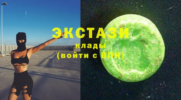 стафф Белоозёрский