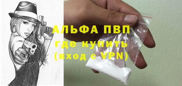 кокаин перу Беломорск