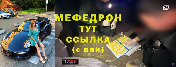 стафф Белоозёрский