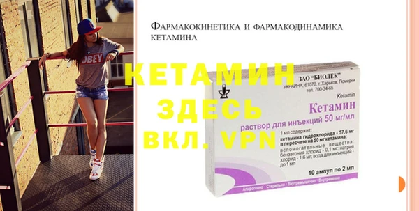 гашик Богданович