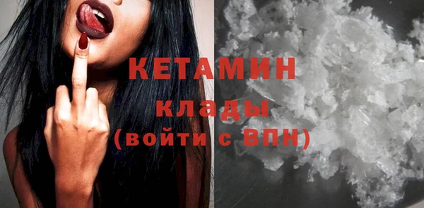 альфа пвп VHQ Белокуриха