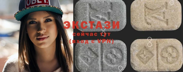 стафф Белоозёрский