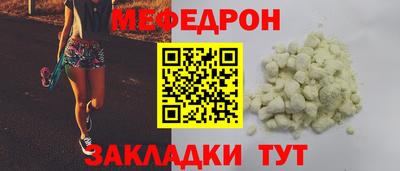 ешки Ливны