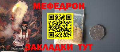 ешки Ливны