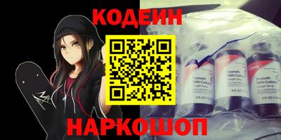 ешки Ливны