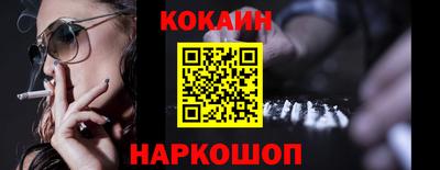 метамфетамин Ликино-Дулёво