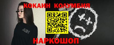 ешки Ливны