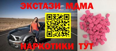mdpv Лесосибирск