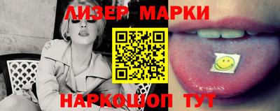 ешки Ливны