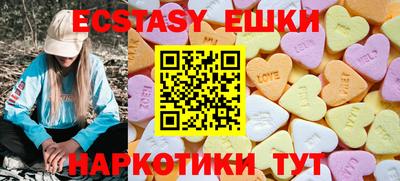 ешки Ливны